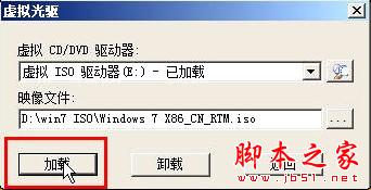 能够在没有光驱的电脑上安装Windows 7 - 全福编程网 - 