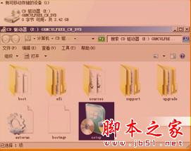 能够在没有光驱的电脑上安装Windows 7 - 全福编程网 - 