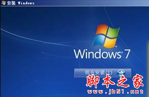 能够在没有光驱的电脑上安装Windows 7 - 全福编程网 - 