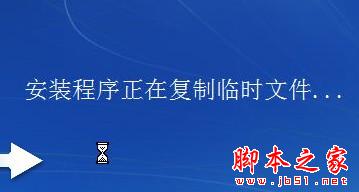 能够在没有光驱的电脑上安装Windows 7 - 全福编程网 - 