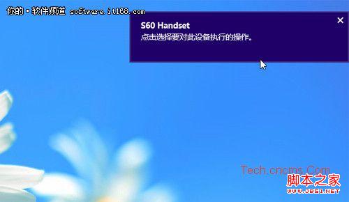 һ ޸Win8֪ͨԻʾʱ