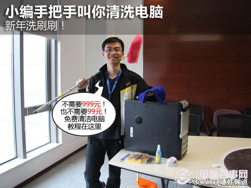 图文教程 手把手教你如何清理台式电脑灰尘? - 脚本之家 - 图文教程 手把手教你如何清理台式电脑灰尘? - 脚本之家 -