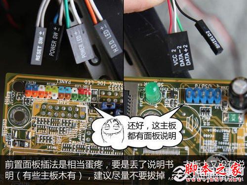 图文教程 手把手教你如何清理台式电脑灰尘? - 脚本之家 - 图文教程 手把手教你如何清理台式电脑灰尘? - 脚本之家 -