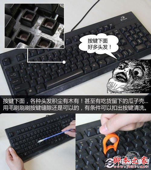 图文教程 手把手教你如何清理台式电脑灰尘? - 脚本之家 - 图文教程 手把手教你如何清理台式电脑灰尘? - 脚本之家 -
