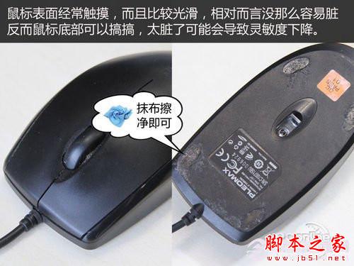 图文教程 手把手教你如何清理台式电脑灰尘? - 脚本之家 - 图文教程 手把手教你如何清理台式电脑灰尘? - 脚本之家 -