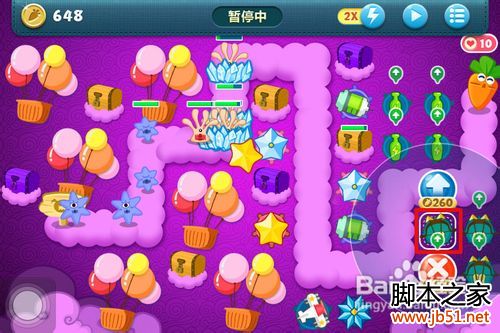 保卫萝卜挑战第4关攻略