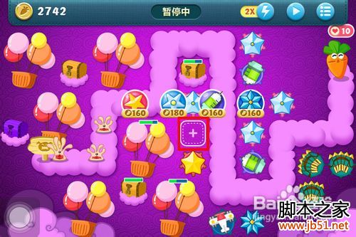 保卫萝卜挑战第4关攻略