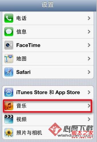iPhone摇晃手机切换歌曲设置步骤_苹果手机_
