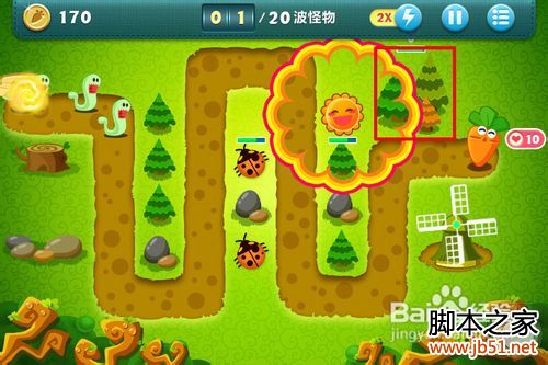 保卫萝卜丛林4攻略