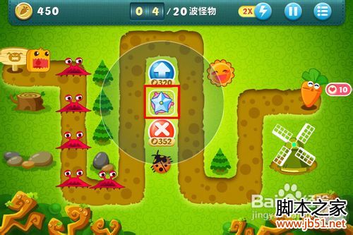 保卫萝卜丛林4攻略