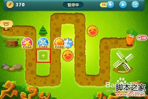 保卫萝卜丛林4攻略