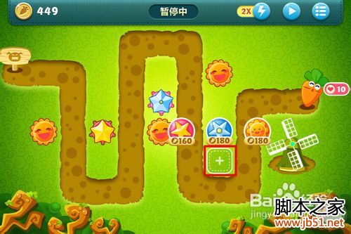 保卫萝卜丛林4攻略