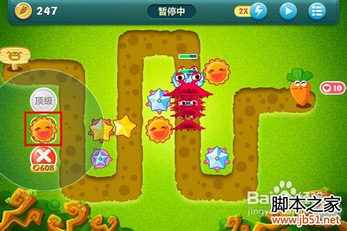 保卫萝卜丛林4攻略