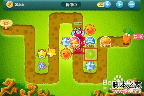 保卫萝卜丛林4攻略