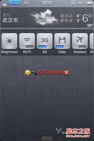 iphone4锁屏美化 图文教你锁屏界面如何进行美化图片