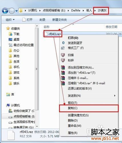 cfbug不掉血文件,cf不掉血文件使用教程(图文详