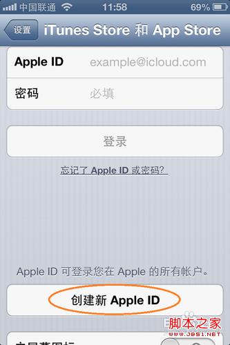 apple id apple id