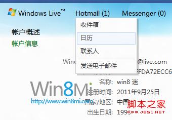 Windows 8ʾũͽڼ
