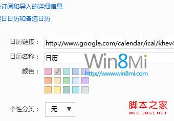Windows 8ʾũͽڼ