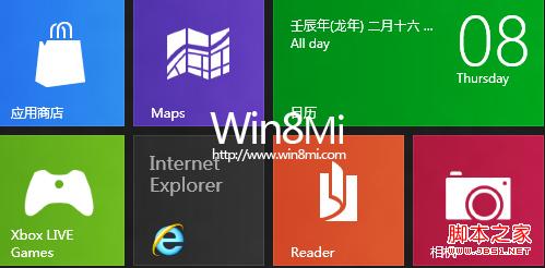 Windows 8ʾũͽڼ