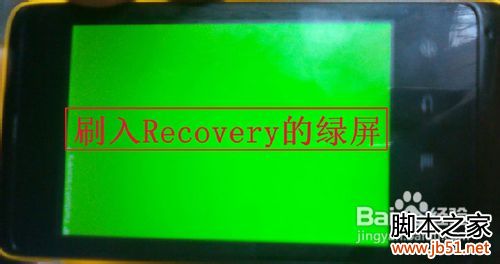 天语e619刷机教程(图文说明)_手机软件