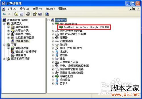 天语e619刷机教程(图文说明)_手机软件