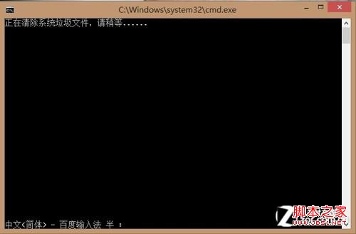 Win8ٿ55ڣWin8Զݹ 