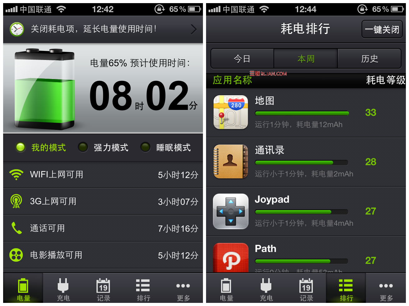 iphone4s待机时间延长方法(图文)_手机知识_手