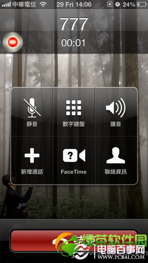 iPhone5通话录音程序Audio Recorder录音教程