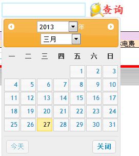 技术分享
