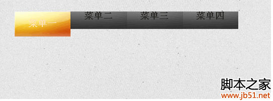 Example code of jQuery gradient glow navigation menu_jquery