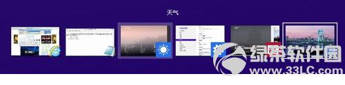 Win8ϵͳ MetroӦôлMetroӦл2