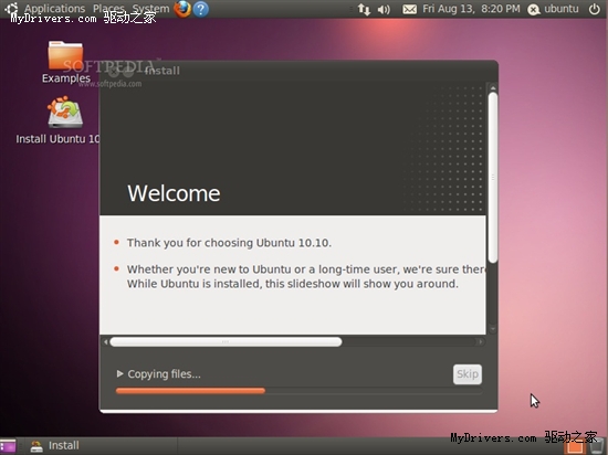 Ubuntu 10.10啟用全新安裝程序 過程圖賞