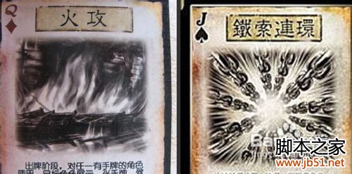 三国杀8人身份局小技巧_网络游戏