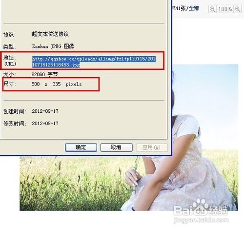 <em>如何设置</em>qq<em>空间</em>主页详细操作图文步骤_QQ空