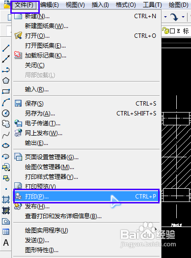 ÔõÑù°ÑCADÎļþת³ÉPDF¸ñʽ