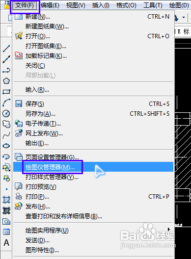 ÔõÑù°ÑCADÎļþת³ÉPDF¸ñʽ