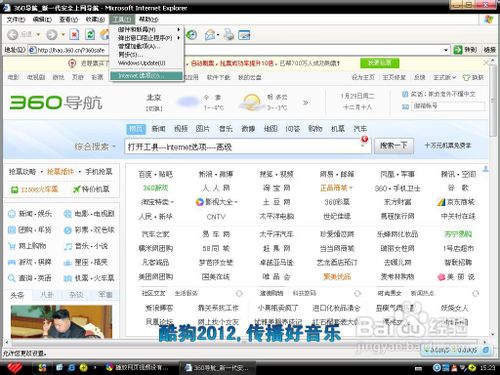 打开网页看视频没有声音怎么解决(图)_电脑常
