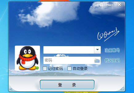多种方法同时登录QQ(pc\/微信\/web qq\/超级qq)