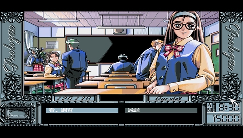 同级生2中文版下载+dos美少女青色恋爱游戏《同级生2