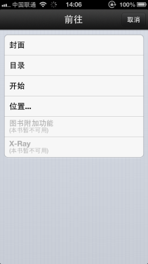 国内Kindle电子书阅读器使用教程_手机软件