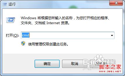 安卓模拟器上安装卸载apk文件具体操作