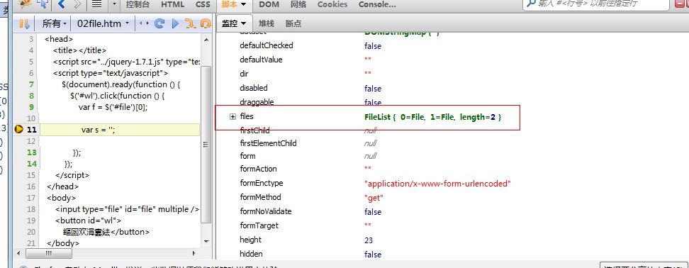 HTML5 form标签之解放表单验证、增加文件上传、集成拖放的使用方法_html5教程技巧