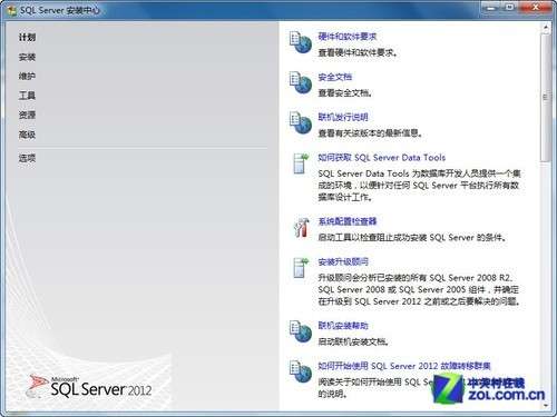 小個小時成功安裝SQL Server 2012圖解教程_指令碼之家