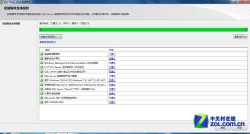 小個小時成功安裝SQL Server 2012圖解教程_指令碼之家