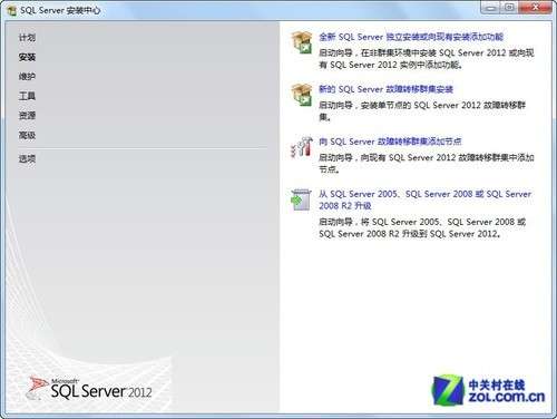 小個小時成功安裝SQL Server 2012圖解教程_指令碼之家