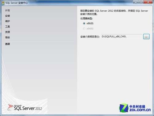 小個小時成功安裝SQL Server 2012圖解教程_指令碼之家