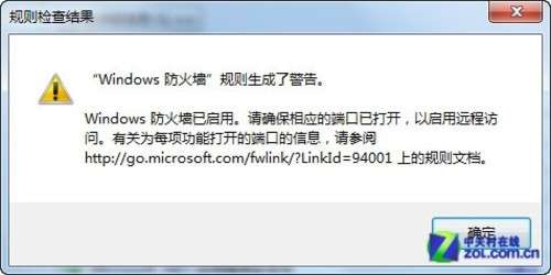 小個小時成功安裝SQL Server 2012圖解教程_指令碼之家