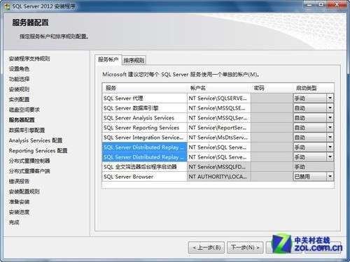 小个小时成功安装SQL Server 2012图解教程_脚本之家