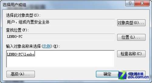 小個小時成功安裝SQL Server 2012圖解教程_指令碼之家